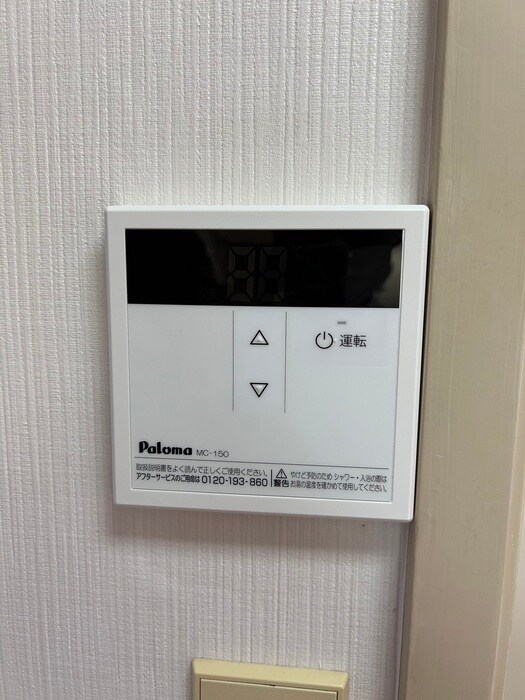 物件内観写真20　(内観写真)