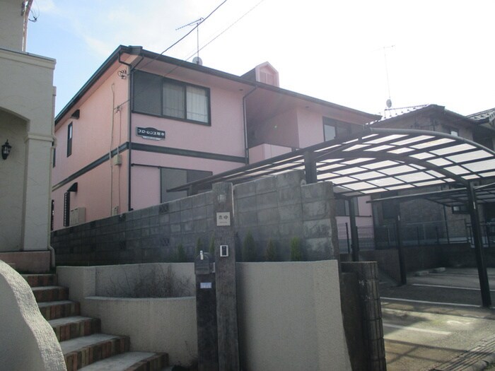 物件外観写真2　(建物設備)