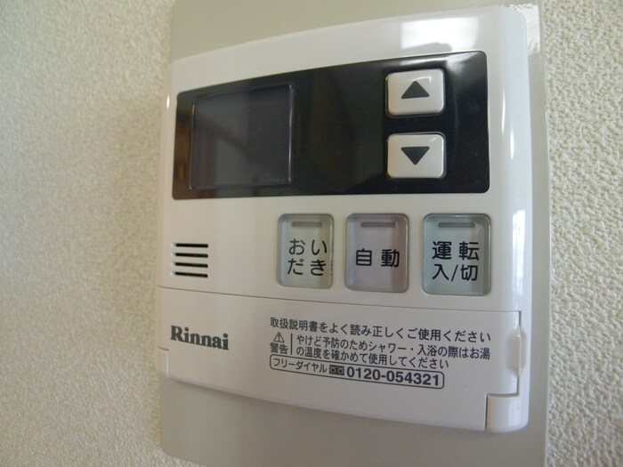 物件内観写真14　(内観写真)