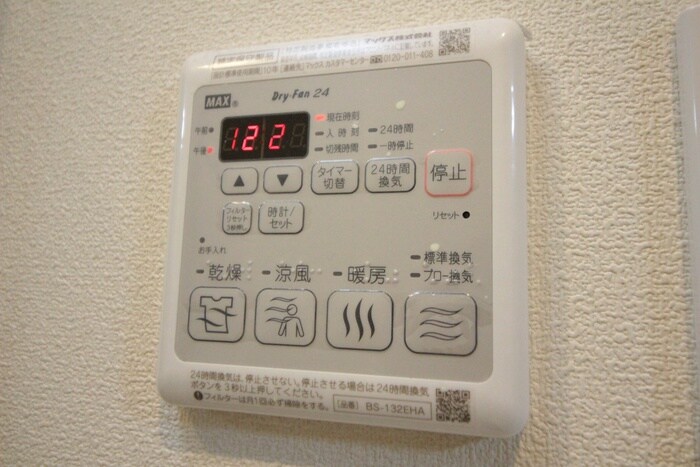 物件内観写真17　(内観写真)