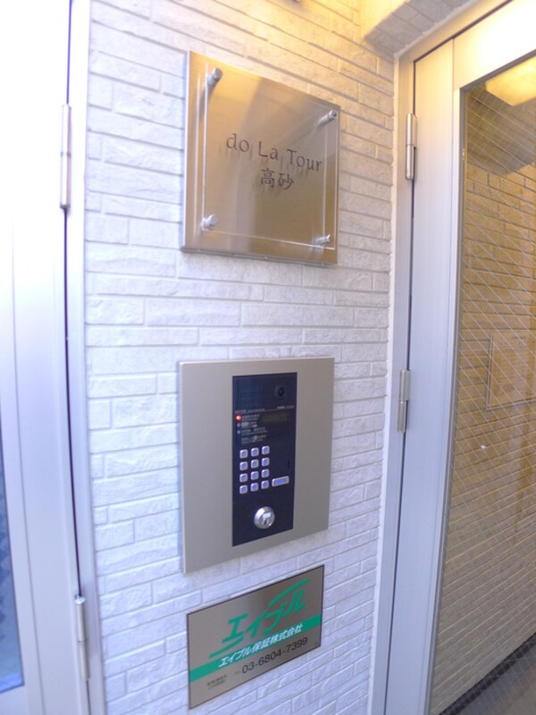建物設備