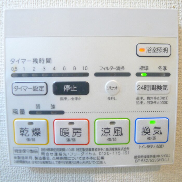 物件内観写真22　(内観写真)