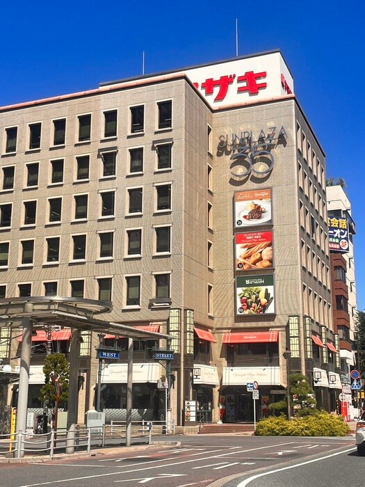 スーパーヤマザキ