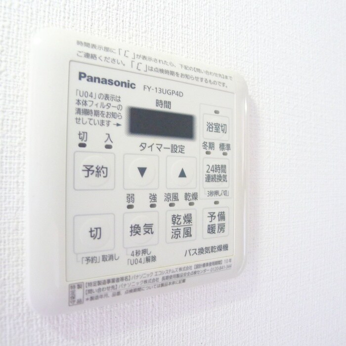 物件内観写真14　(内観写真)