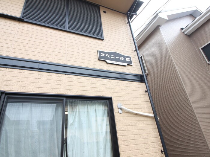 物件外観写真4　(外観写真)