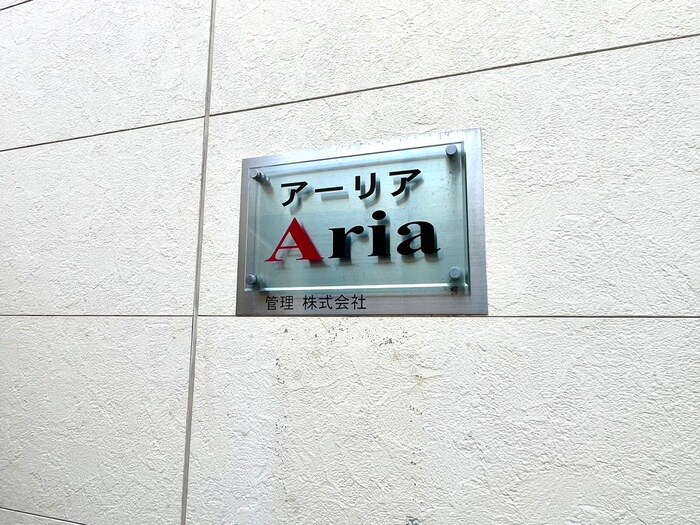 物件外観写真4　(外観写真)