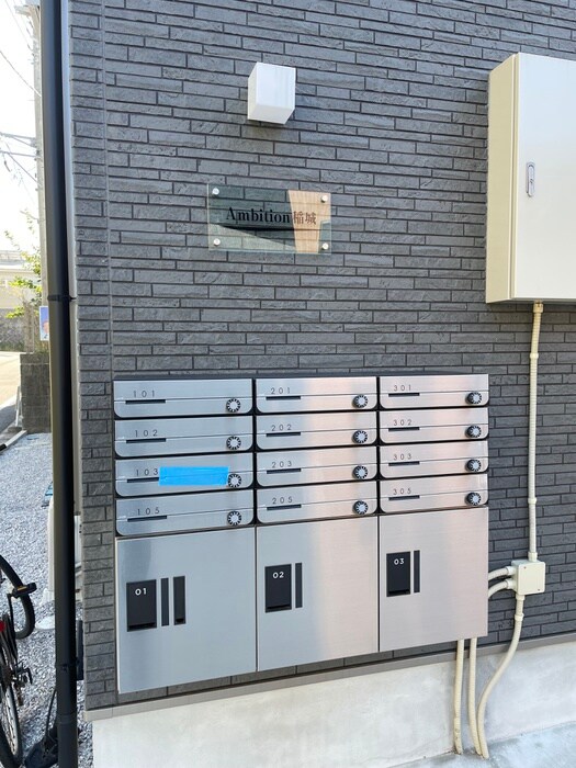 物件外観写真3　(建物設備)