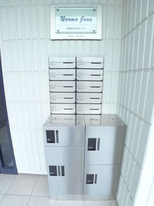 物件外観写真4　(建物設備)