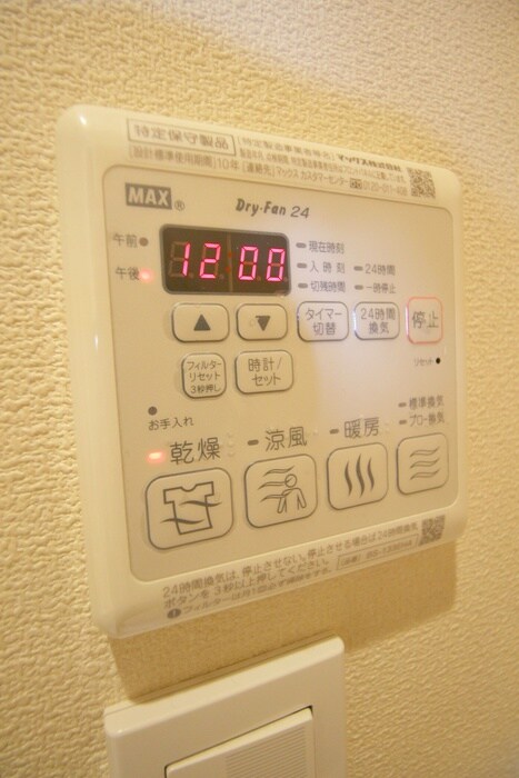 物件内観写真21　(内観写真)