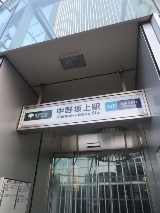 物件内観写真19　(周辺環境)