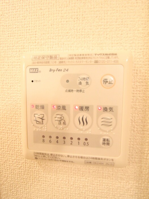 物件内観写真17　(内観写真)