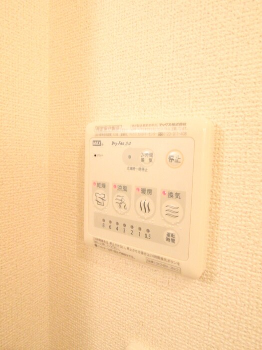 物件内観写真17　(内観写真)