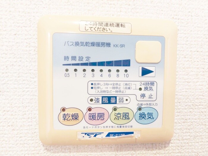 物件内観写真17　(内観写真)