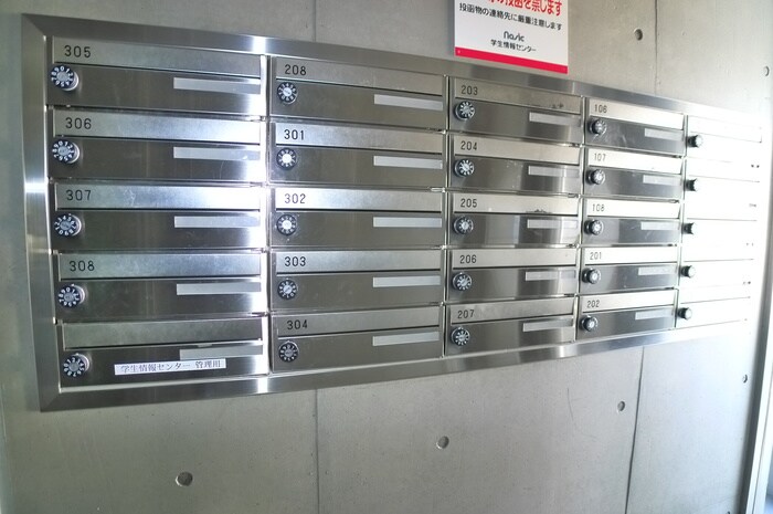 物件外観写真4　(建物設備)