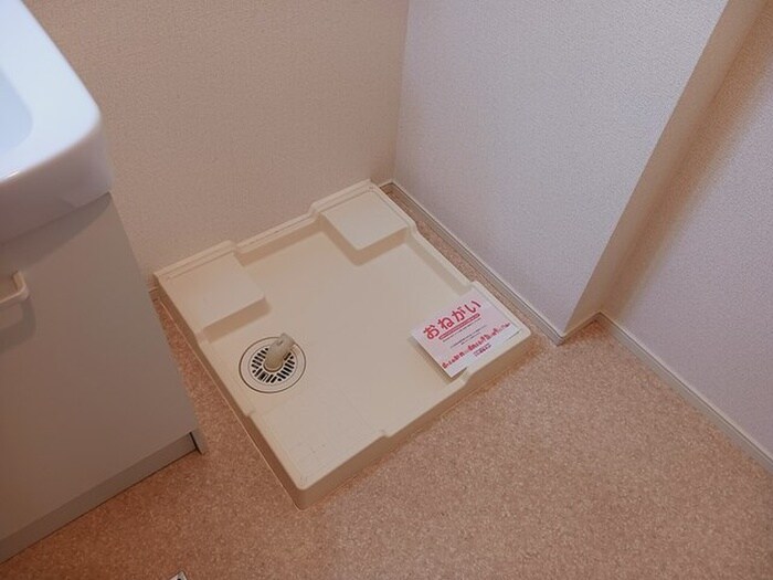 物件内観写真20　(洗濯機置場)