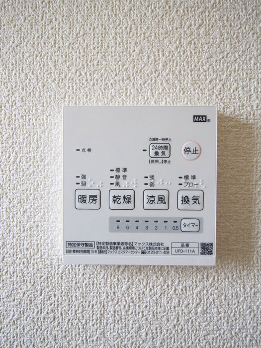 物件内観写真21　(内観写真)