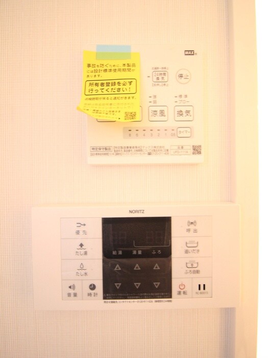 物件内観写真20　(キッチン)