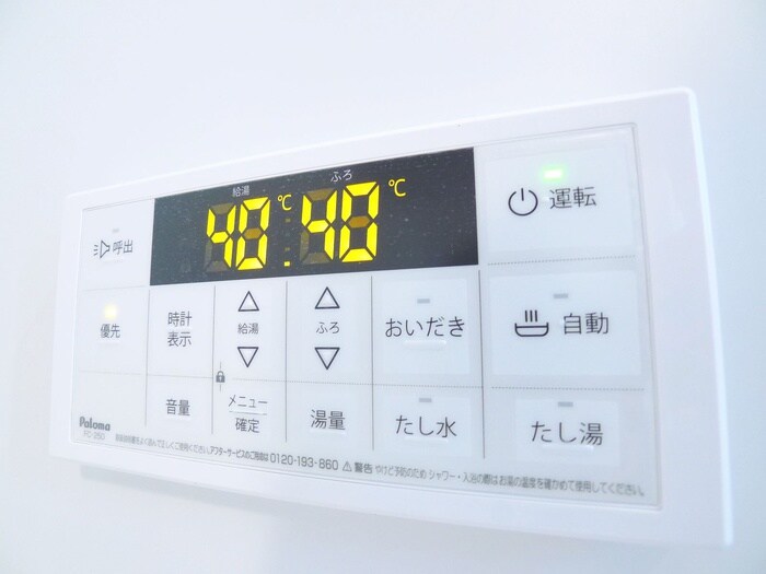 物件内観写真12　(内観写真)