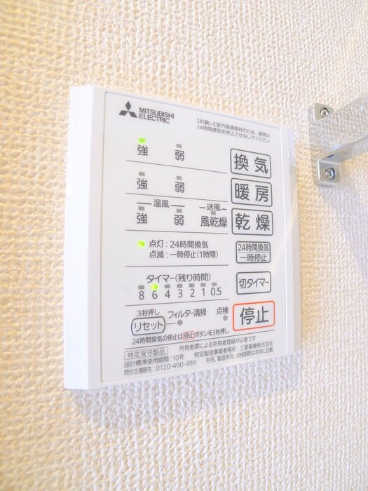 物件内観写真14　(内観写真)