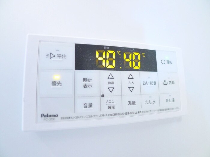 物件内観写真16　(内観写真)