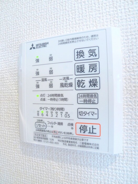 物件内観写真16　(内観写真)