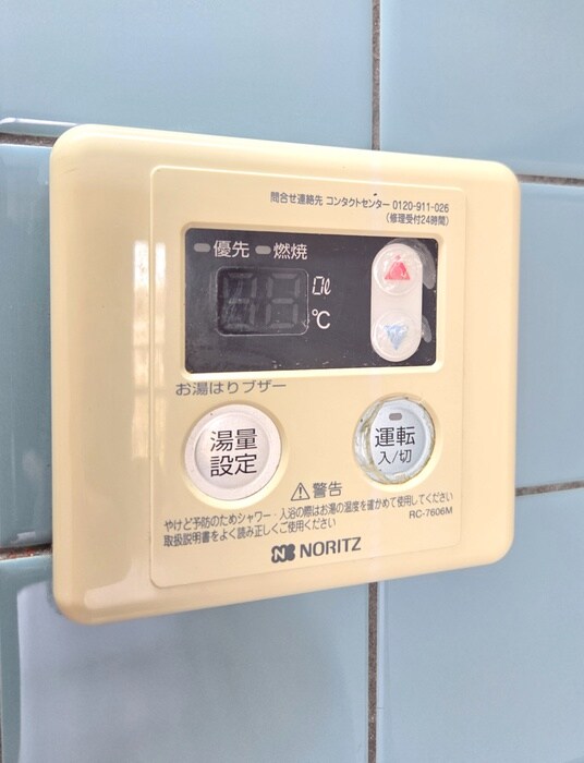 丸宏マンションの内観写真