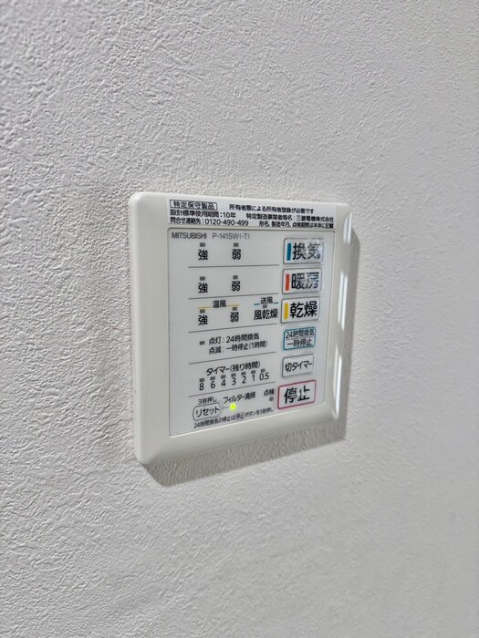 物件内観写真20　(内観写真)