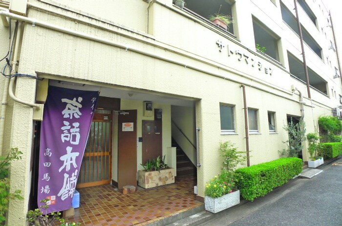 物件外観写真4　(エントランス部分)