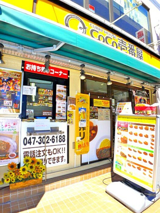 物件内観写真22　(周辺環境)