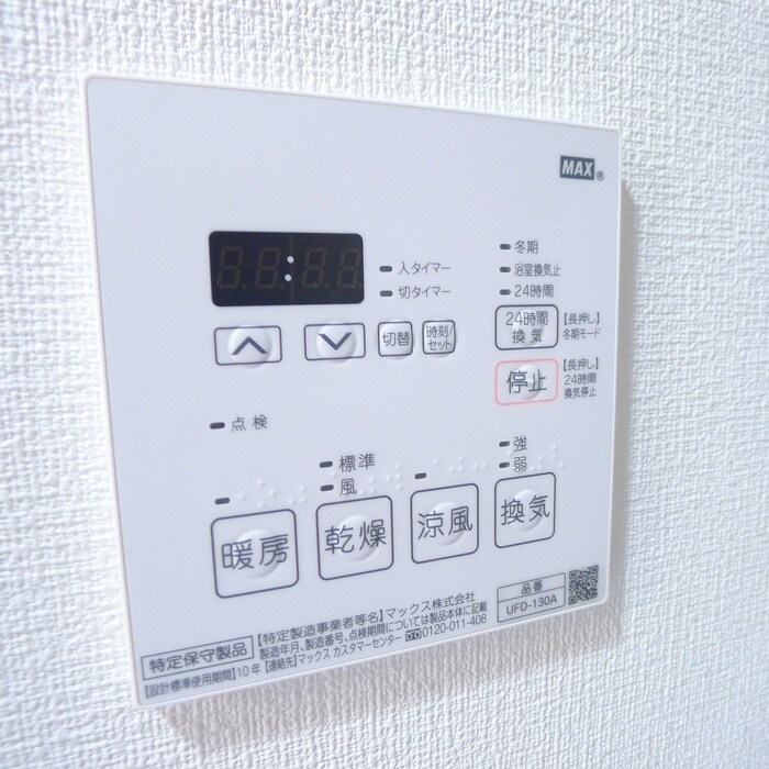 物件内観写真21　(内観写真)