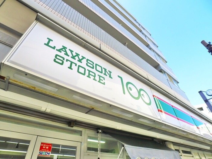 ローソンストア100