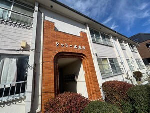 シャト－武蔵野外観写真