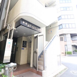 東建シティハイツ池袋（202）外観写真