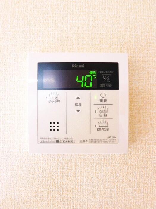 物件内観写真22　(内観写真)