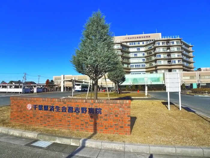 習志野済生会病院