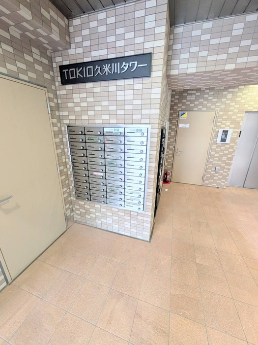 物件外観写真3　(建物設備)