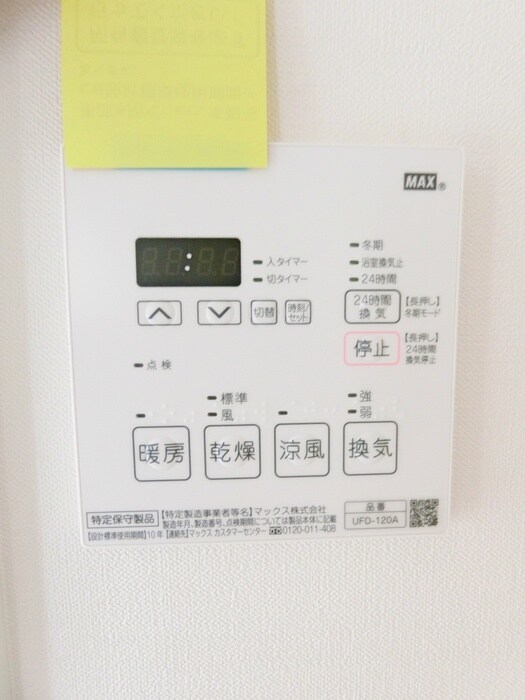 物件内観写真17　(内観写真)