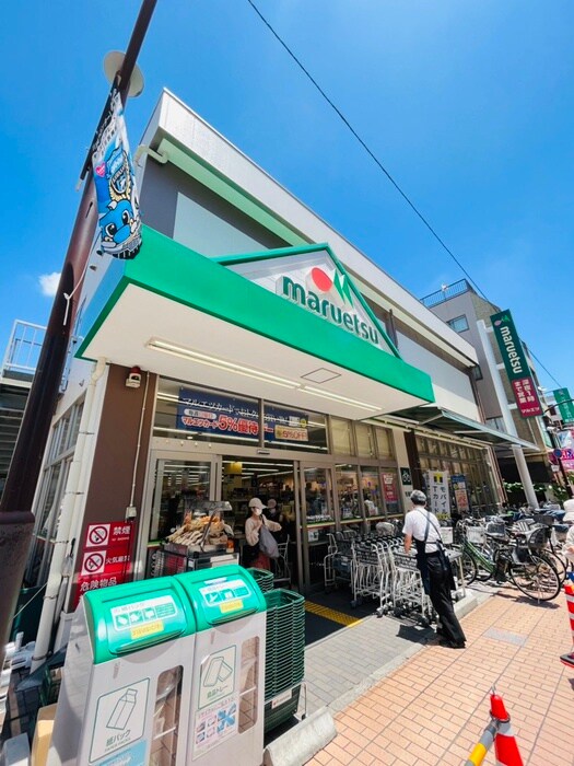マルエツ