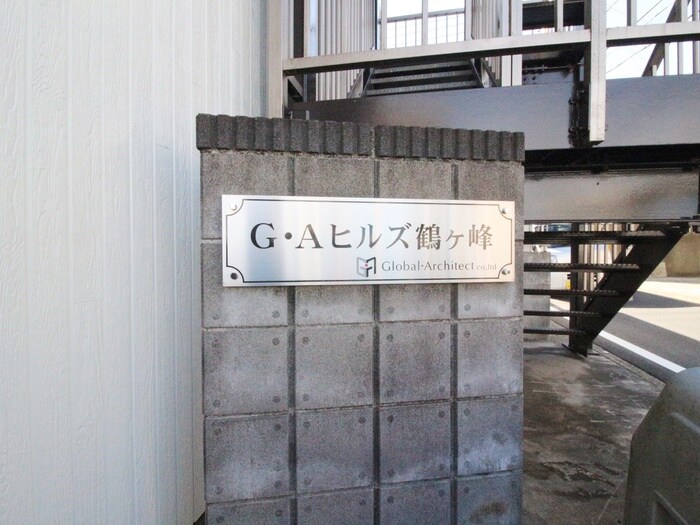 物件外観写真6　(外観写真)