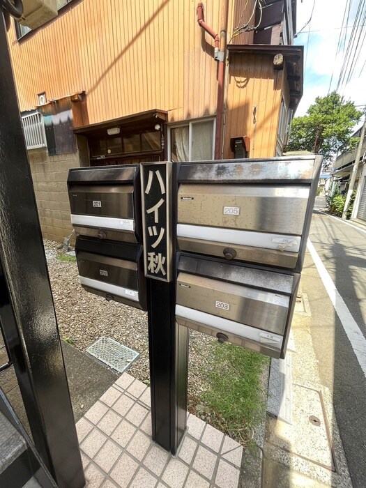 物件外観写真3　(建物設備)