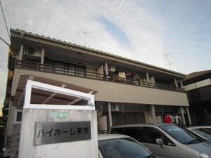 ハイホーム東芳外観写真