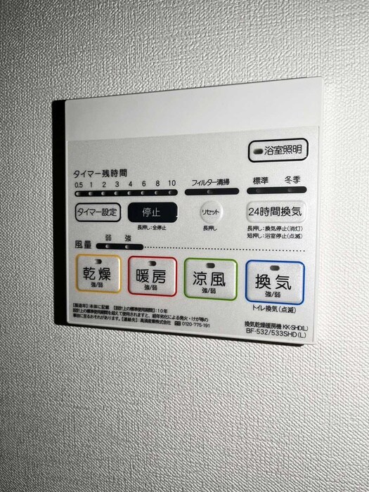 物件内観写真19　(内観写真)