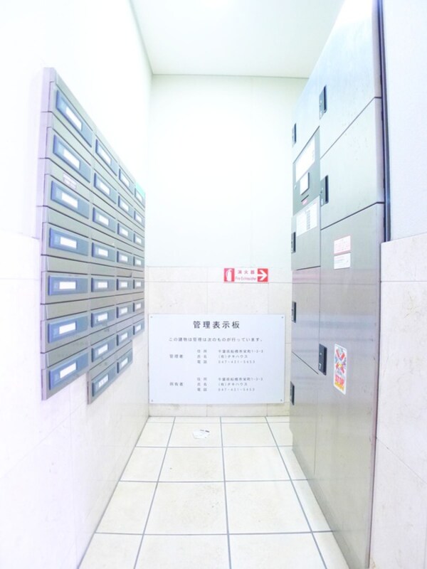建物設備