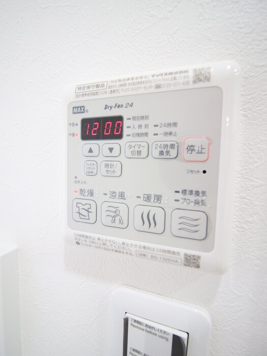 物件内観写真14　(内観写真)