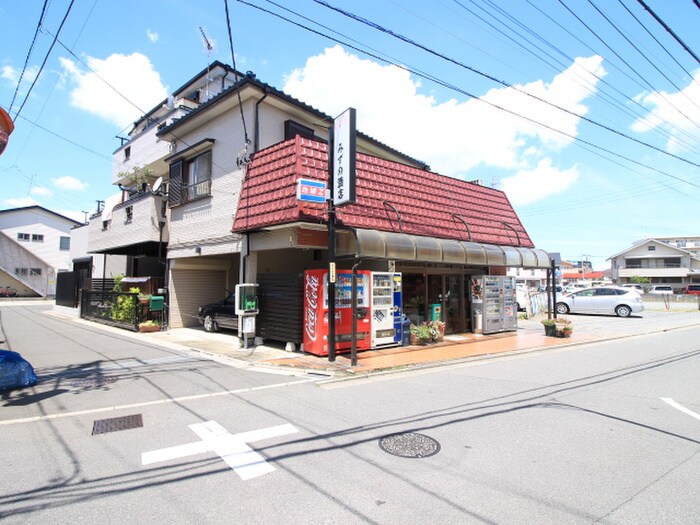 物件外観写真5　(周辺環境)