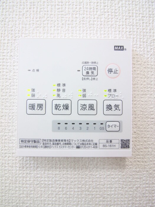 物件内観写真18　(廊下)
