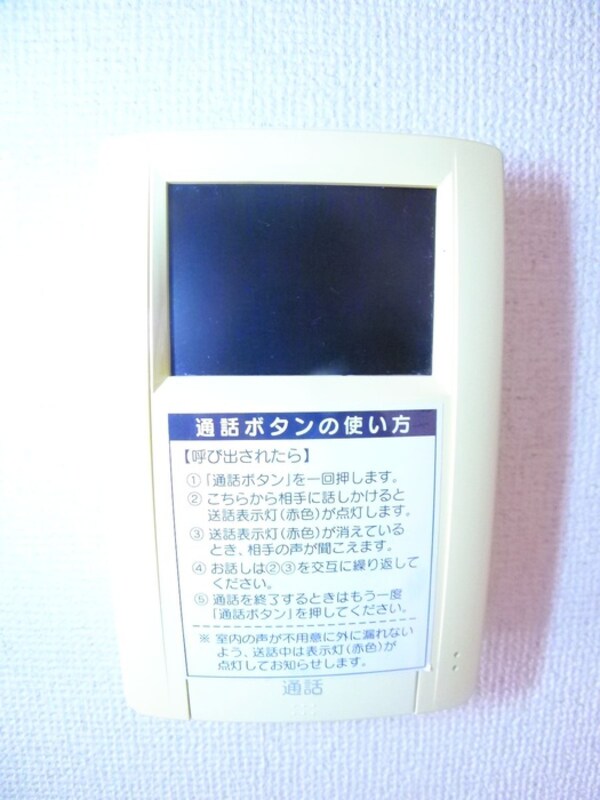 内観写真