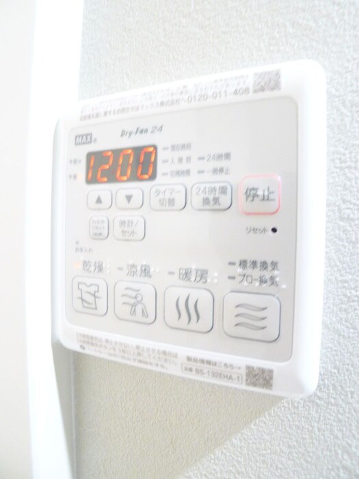 物件内観写真17　(内観写真)