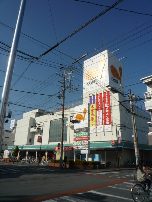 物件外観写真4　(周辺環境)