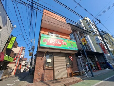 オレンジハウス外観写真